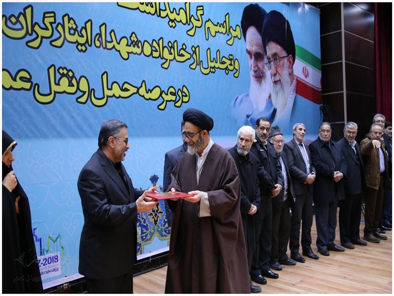 گرامیداشت حماسه ۲۹ بهمن و تجلیل از خانواده‌های معظم شهدا