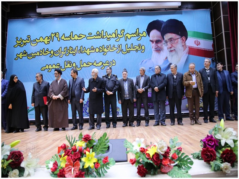 گرامیداشت حماسه ۲۹ بهمن و تجلیل از خانواده‌های معظم شهدا