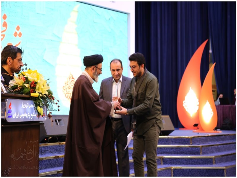 اختتامیه دوازدهمین جشنواره بین المللی شعر فجر