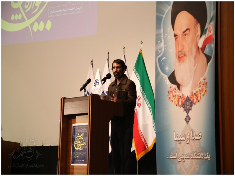 آیین اختتامیه اولین جشنواره بین المللی اربعین در تبریز