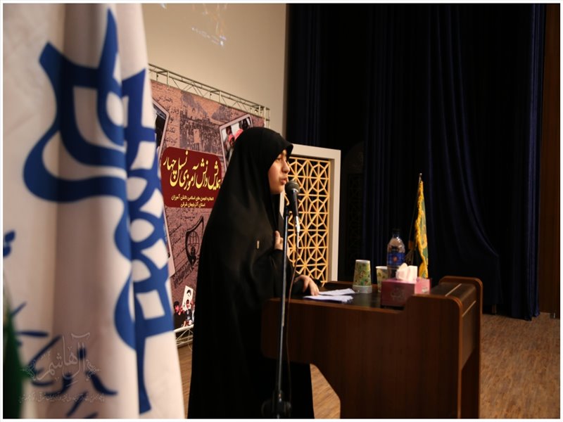 همایش دانش آموزی نسل چهار انقلاب