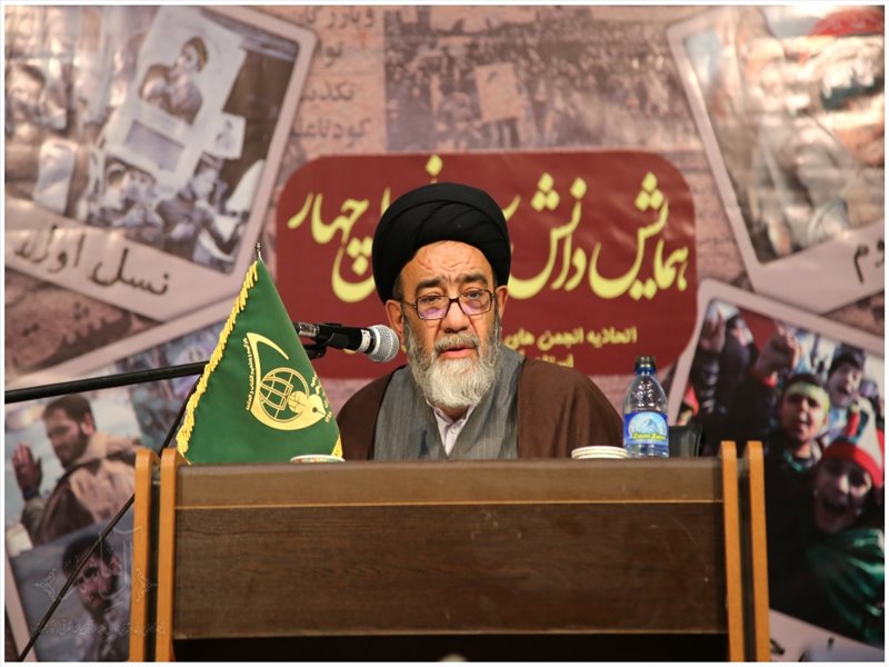 همایش دانش آموزی نسل چهار انقلاب