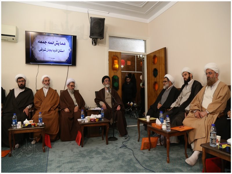 همایش ائمه جمعه استان آذربایجان شرقی