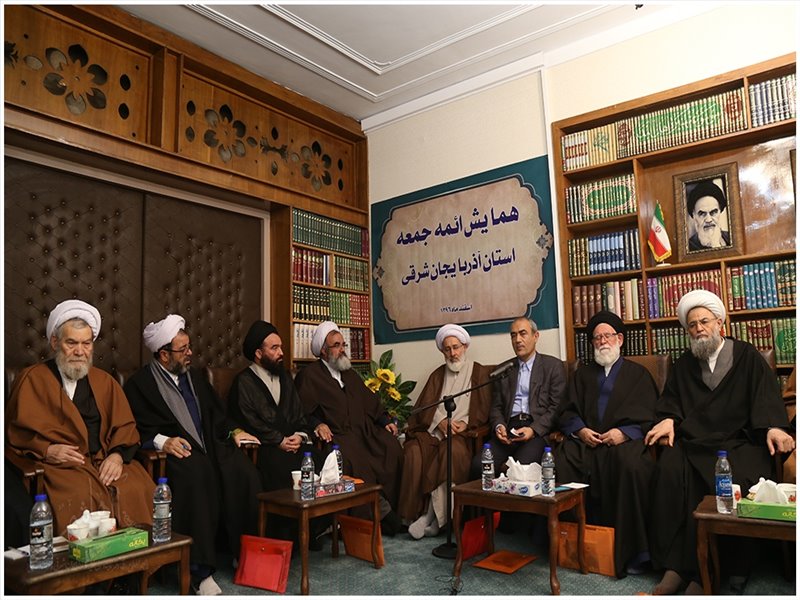 همایش ائمه جمعه استان آذربایجان شرقی
