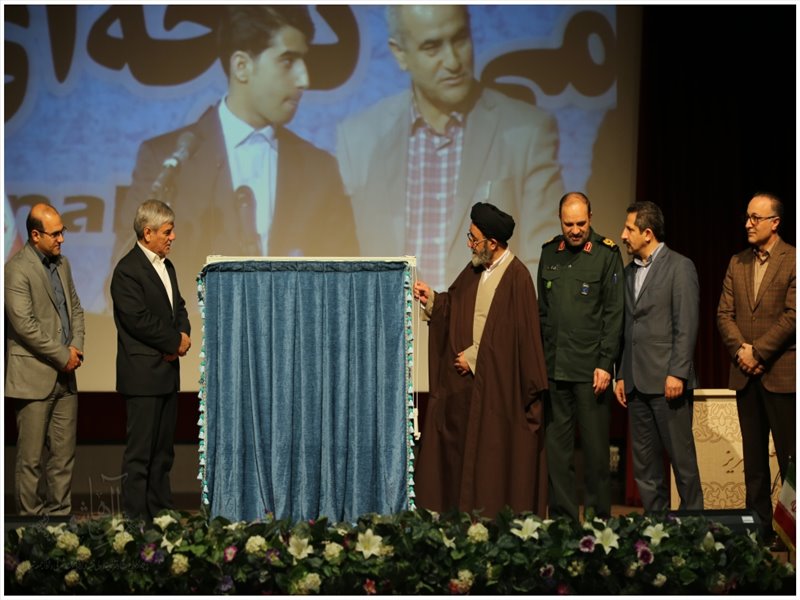 کنگره بین المللی بزرگداشت حکیم نظامی گنجوی