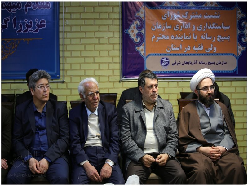 نشست مشترک شورای سیاستگذاری و اداری سازمان بسیج رسانه با نماینده ولی فقیه در استان