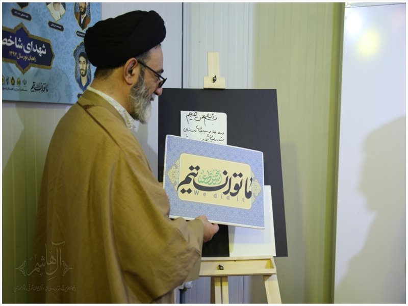 بازدید نماینده ولی فقیه در آذربایجان شرقی از نمایشگاه راهیان نور به روایت تصویر