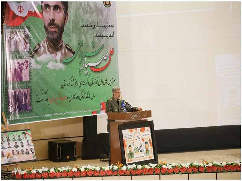 یادمان سالروز شهادت امیر سپهبد شهید صیاد شیرازی