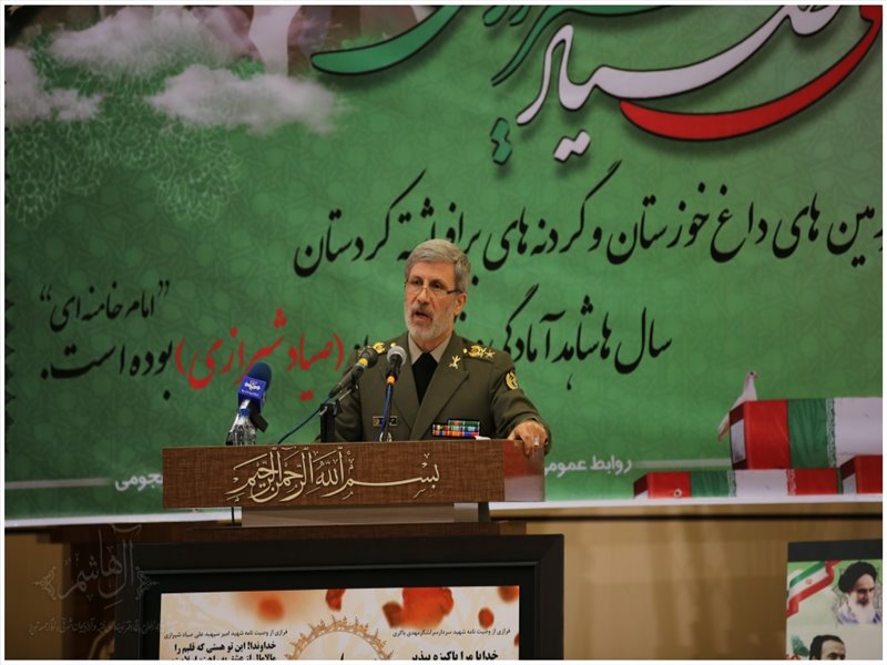 یادمان سالروز شهادت امیر سپهبد شهید صیاد شیرازی