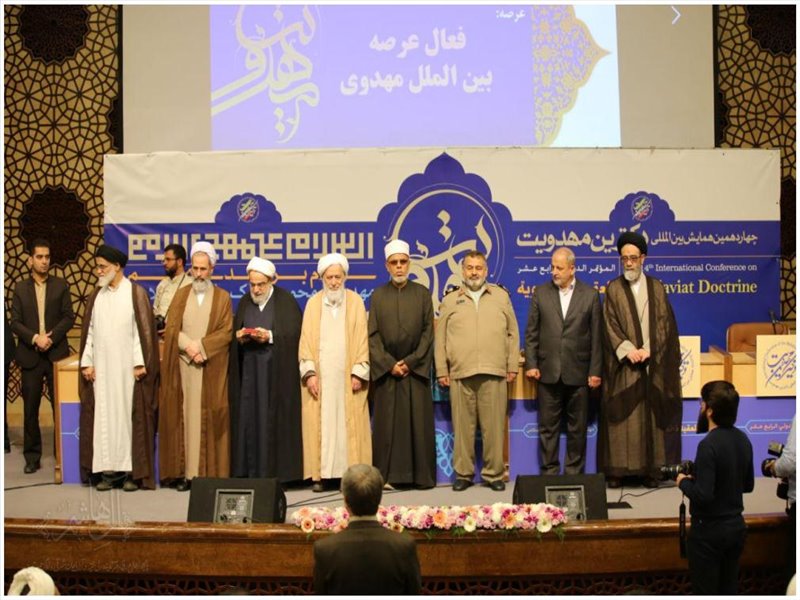 تجلیل از امام جمعه تبریز در چهاردهمین همایش بین المللی دکترین مهدویت