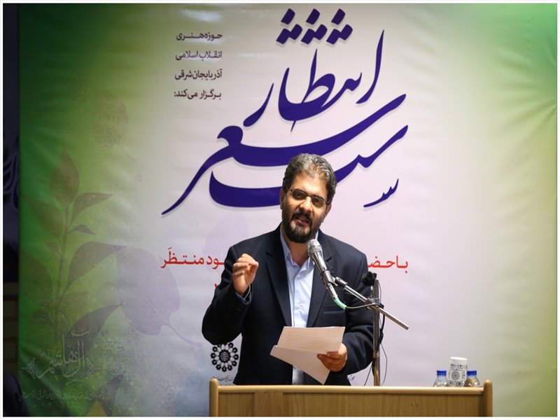 شب شعر «انتظار» در تبریز