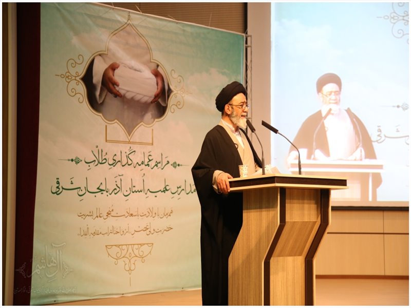 مراسم عمامه گذاری طلاب مدارس علمیه آذربایجان ‌شرقی