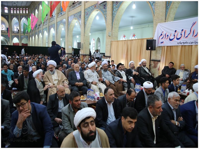 آئین عمامه گذاری طلاب حوزه علمیه ولی‌عصر(عج) بناب