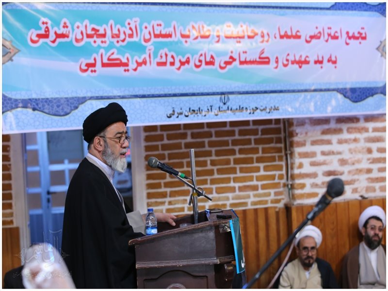 در آستانه ماه مبارک رمضان همایش بزرگ طلایه داران تبلیغ