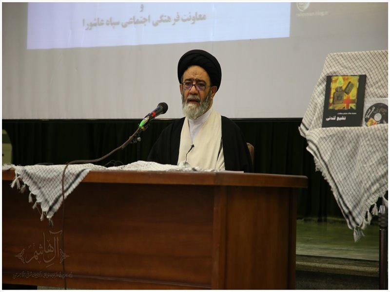 همایش مقابله با تشیع لندنی در تبریز
