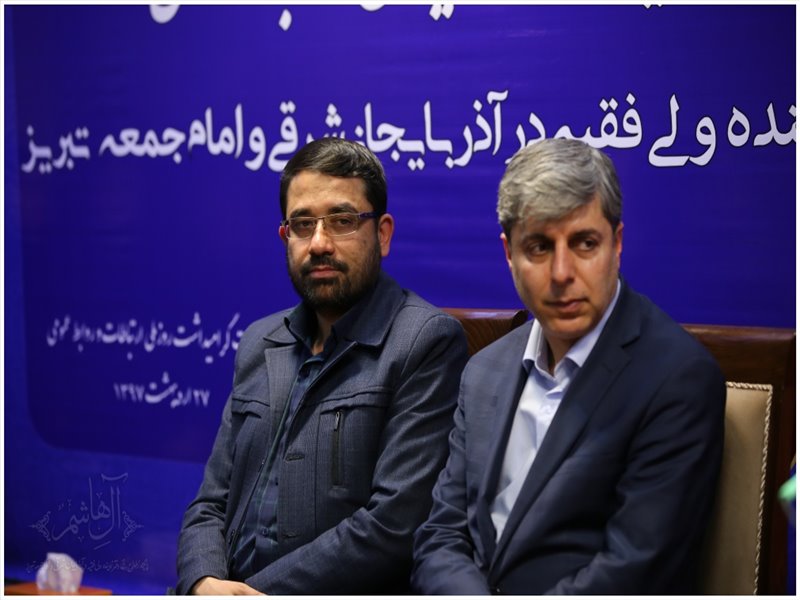 به مناسبت روز ارتباطات و روابط عمومی صورت گرفت