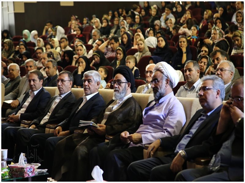 همایش \