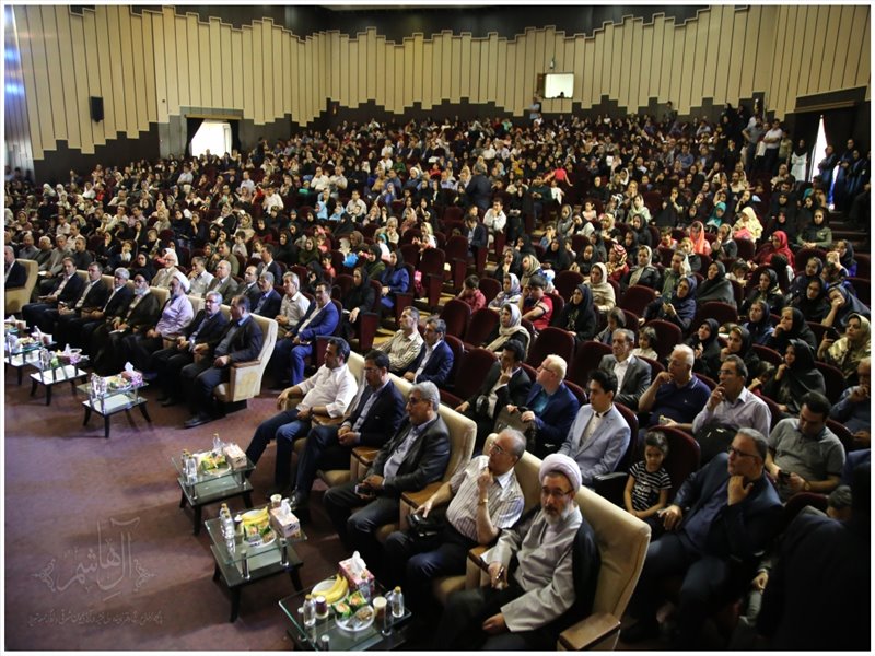 همایش \