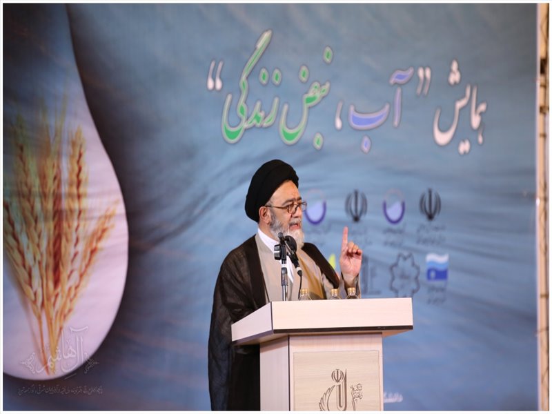 همایش \