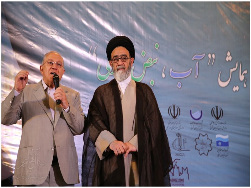 همایش \