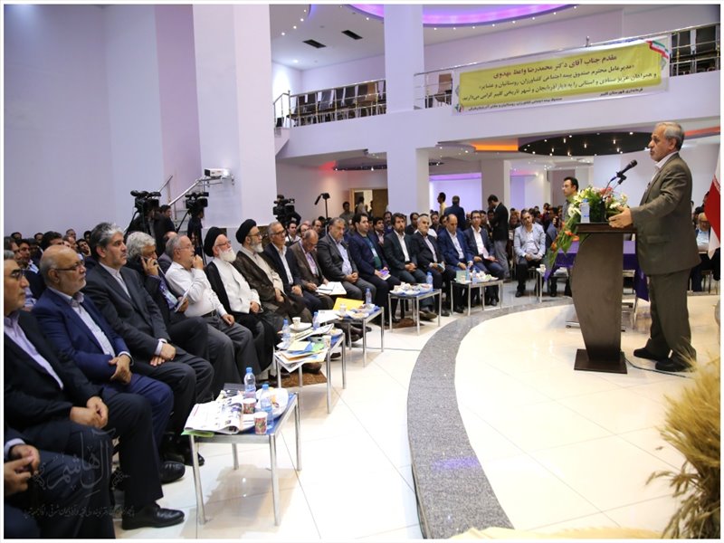 اجلاس سراسری مدیران صندوق بیمه کشاورزان