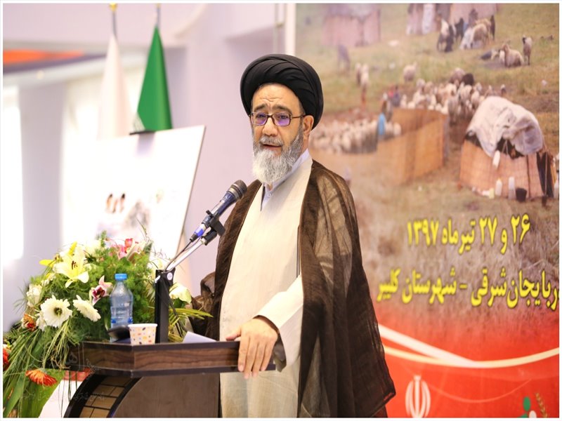 اجلاس سراسری مدیران صندوق بیمه کشاورزان