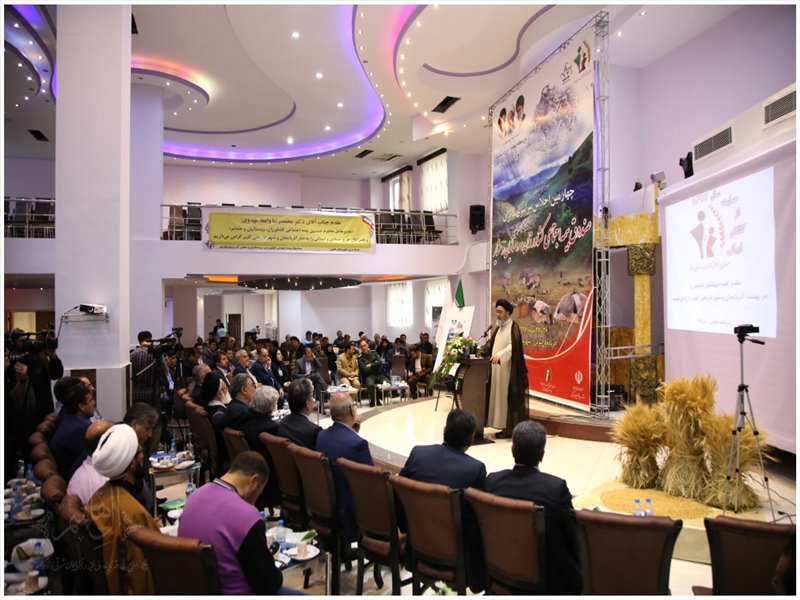 اجلاس سراسری مدیران صندوق بیمه کشاورزان