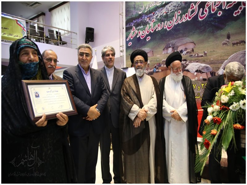 اجلاس سراسری مدیران صندوق بیمه کشاورزان