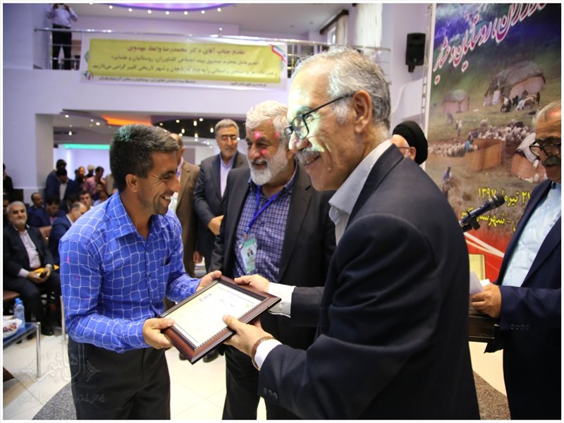اجلاس سراسری مدیران صندوق بیمه کشاورزان
