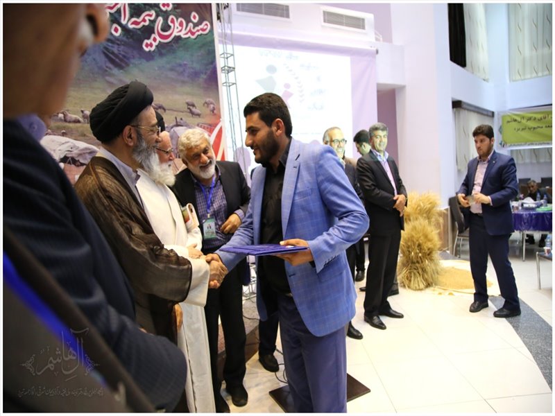 اجلاس سراسری مدیران صندوق بیمه کشاورزان
