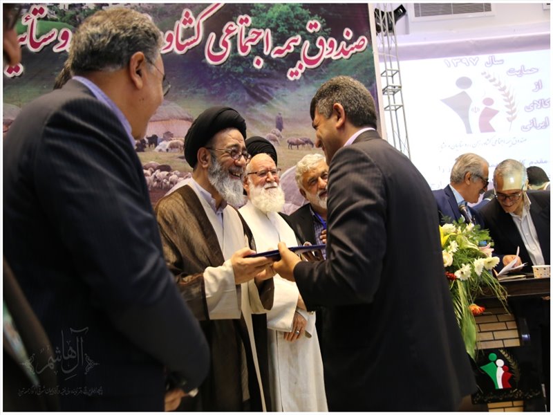 اجلاس سراسری مدیران صندوق بیمه کشاورزان