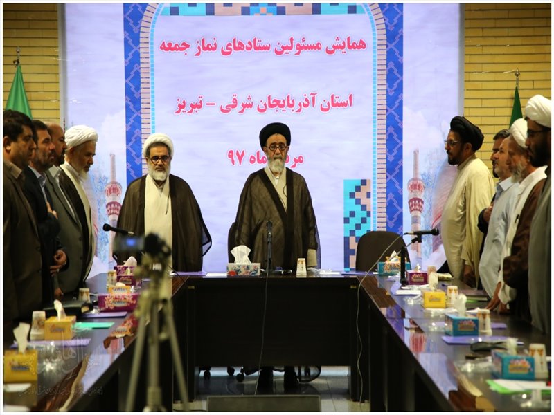 همایش مسئولین ستادهای نمازجمعه استان