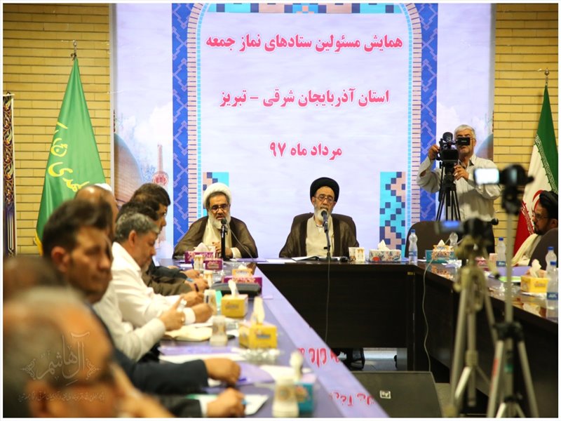 همایش مسئولین ستادهای نمازجمعه استان