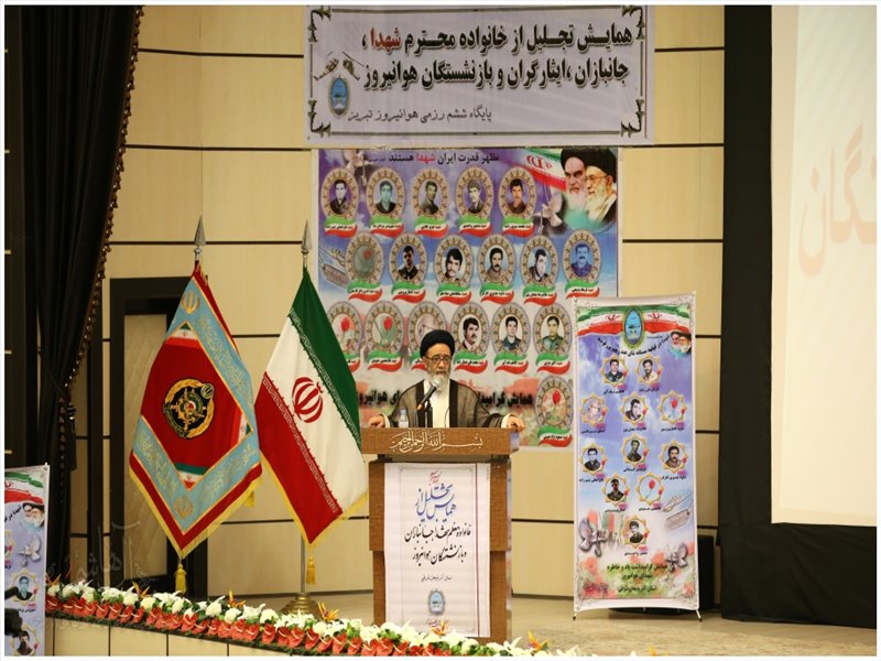 تجلیل از خانواده‌های معظم شهدا و ایثارگران هوانیروز