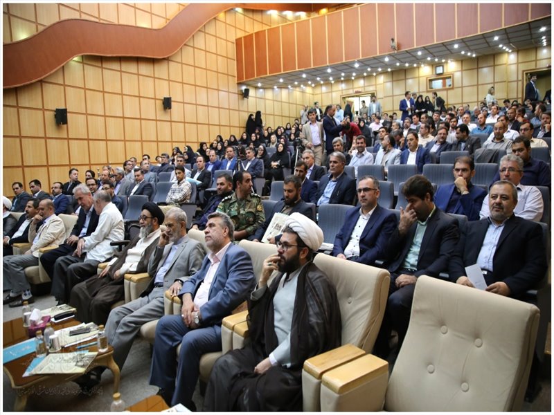 همایش بین‌المللی \