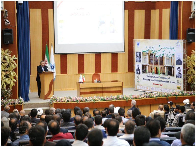 همایش بین‌المللی \
