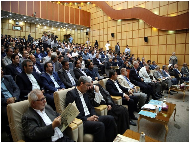 همایش بین‌المللی \