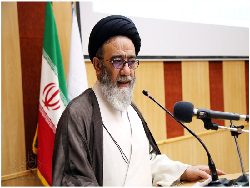 همایش بین‌المللی \