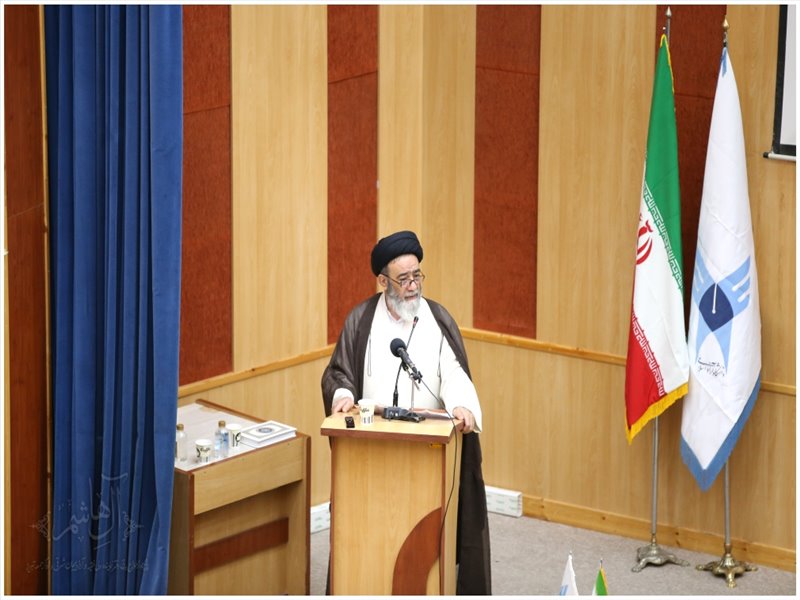 همایش بین‌المللی \