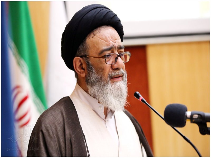 همایش بین‌المللی \