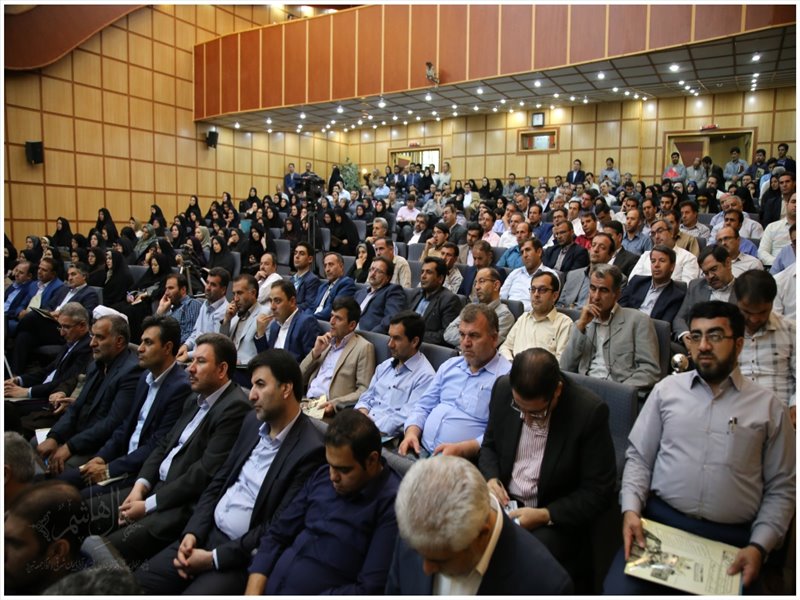 همایش بین‌المللی \