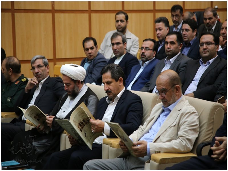 همایش بین‌المللی \