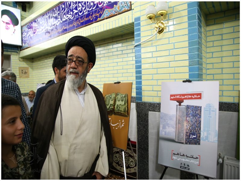 اکران عمومی \
