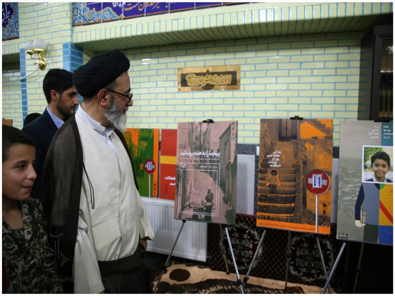 اکران عمومی \