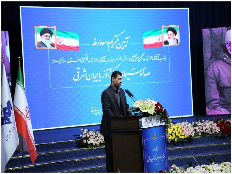 آیین تکریم و معارفه مدیرکل صدا و سیمای مرکز آذربایجان شرقی