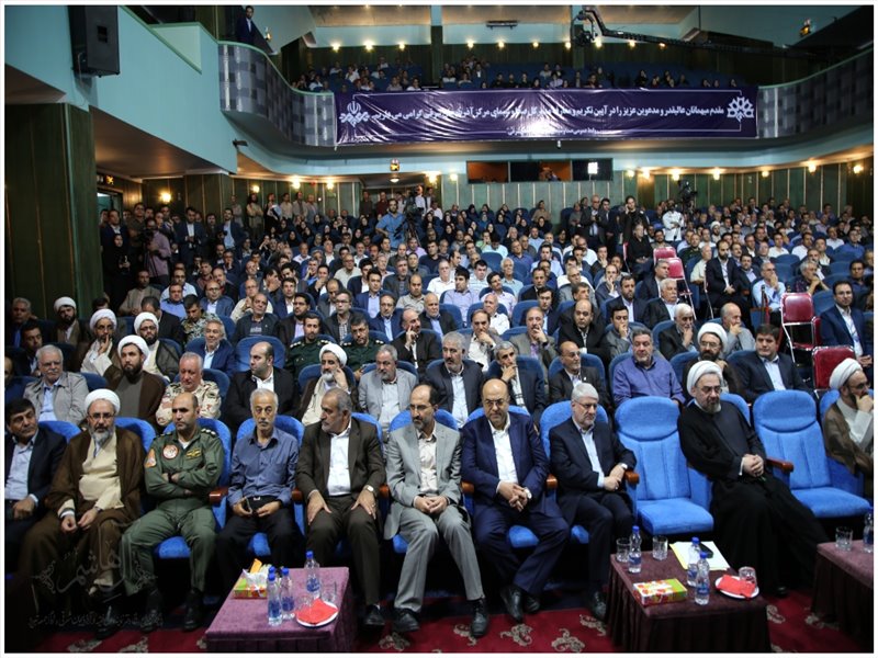 آیین تکریم و معارفه مدیرکل صدا و سیمای مرکز آذربایجان شرقی