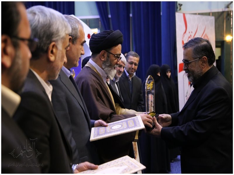 مراسم اختتامیه دومین جشنواره سراسری آواها و نغمات دینی آیات ترنم آسمانی