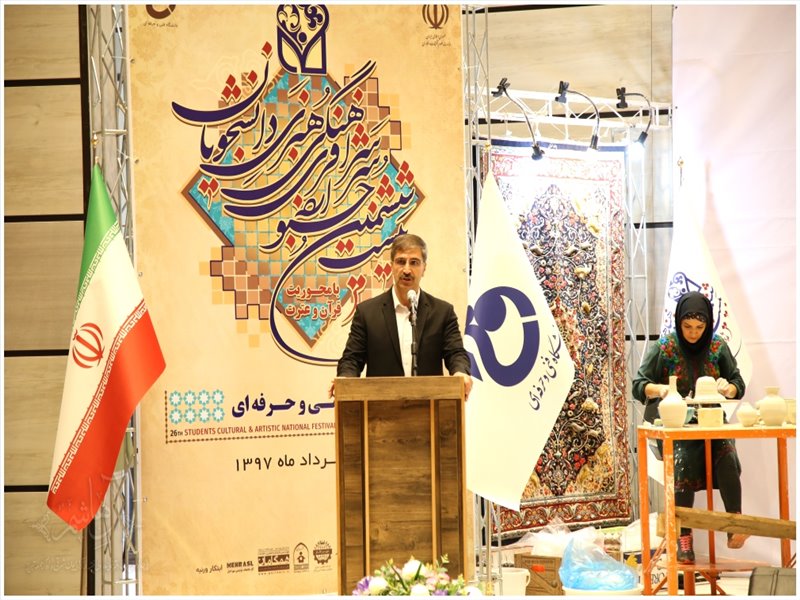 بیست و ششمین جشنواره فرهنگی هنری دانشگاه فنی و حرفه ای