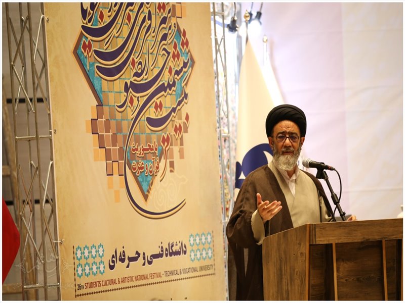 بیست و ششمین جشنواره فرهنگی هنری دانشگاه فنی و حرفه ای