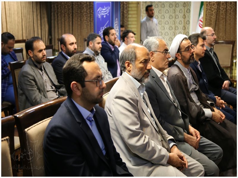 نشست بنیاد بین المللی غدیر آذربایجان شرقی